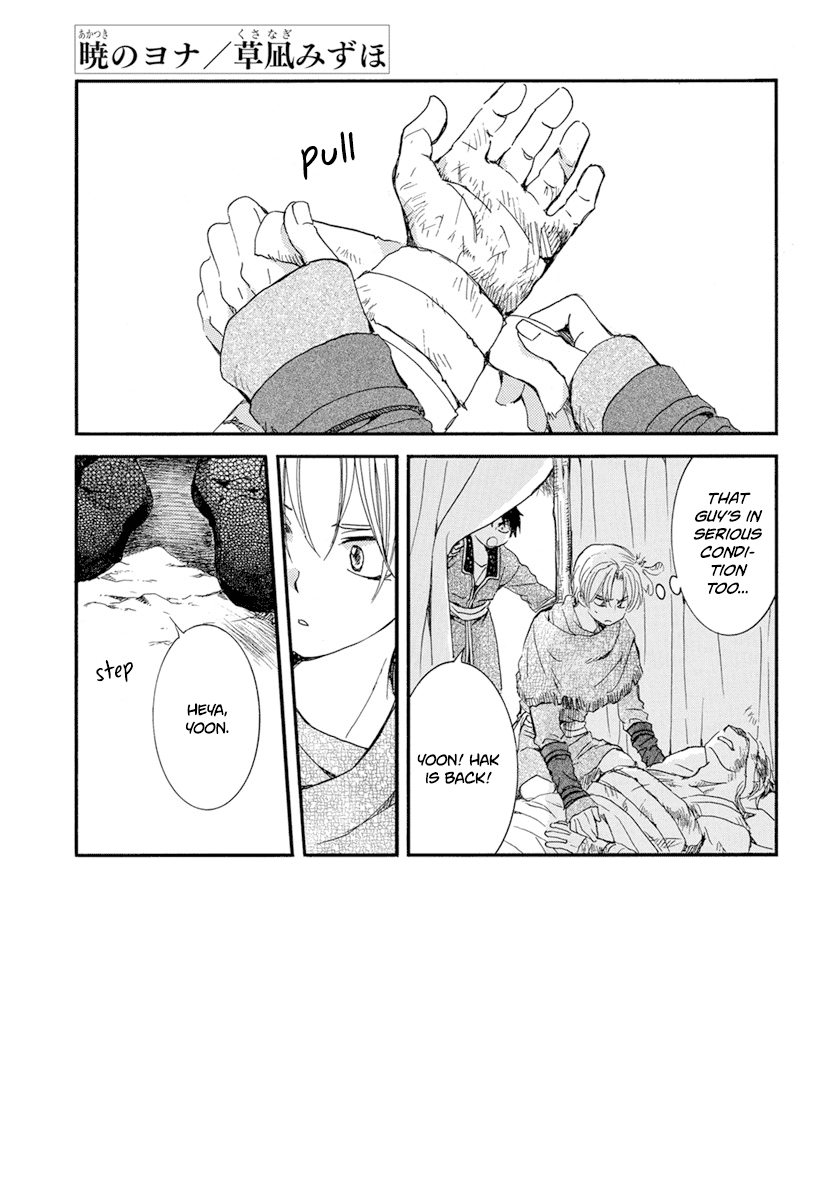 Akatsuki no Yona Chapter 214 page 4 - Chapter 214: The cost of risking your life