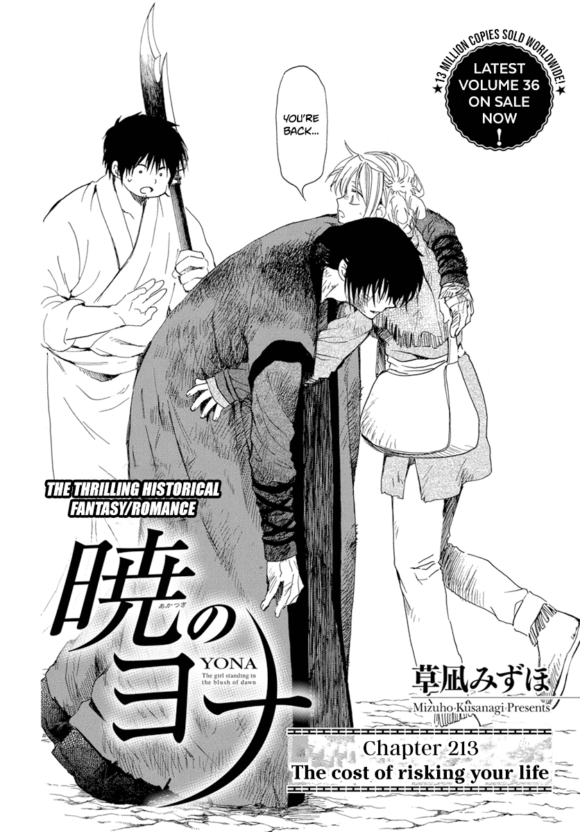 Akatsuki no Yona Chapter 214 page 5 - Chapter 214: The cost of risking your life