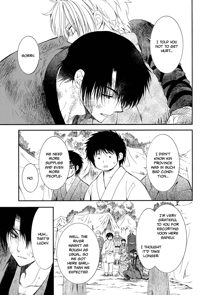 Akatsuki no Yona Chapter 214 page 6 - Chapter 214: The cost of risking your life