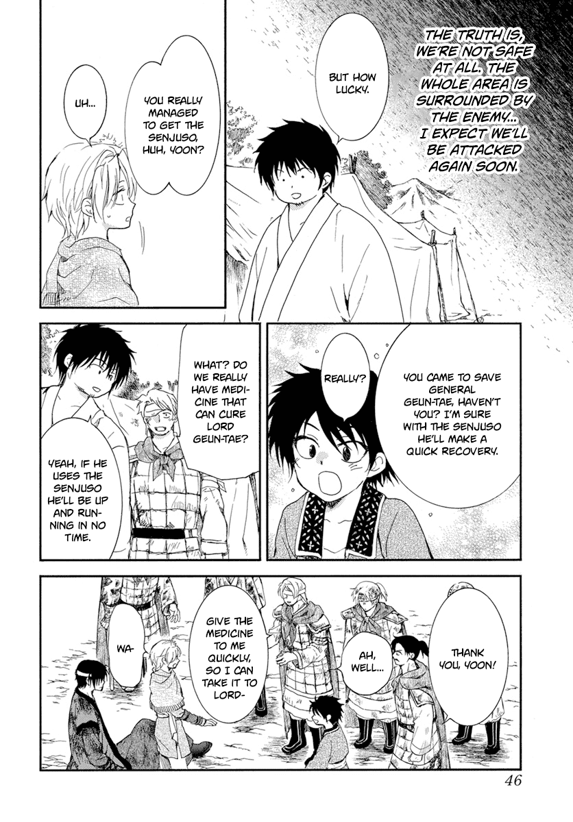 Akatsuki no Yona Chapter 214 page 7 - Chapter 214: The cost of risking your life