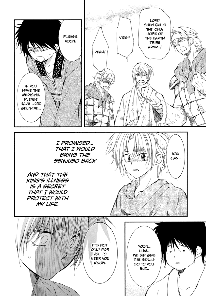 Akatsuki no Yona Chapter 214 page 9 - Chapter 214: The cost of risking your life