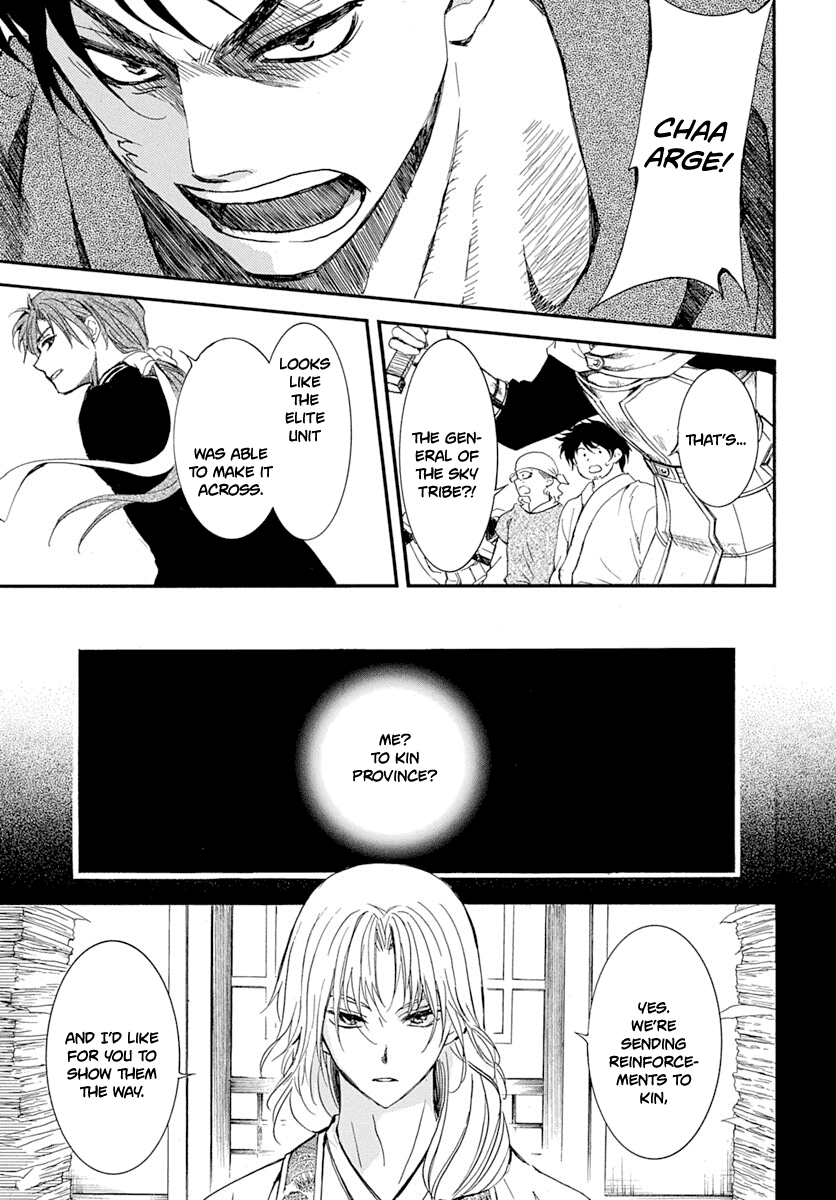 Akatsuki no Yona Chapter 215 page 13 - Chapter 215: The Fall of Kin Province