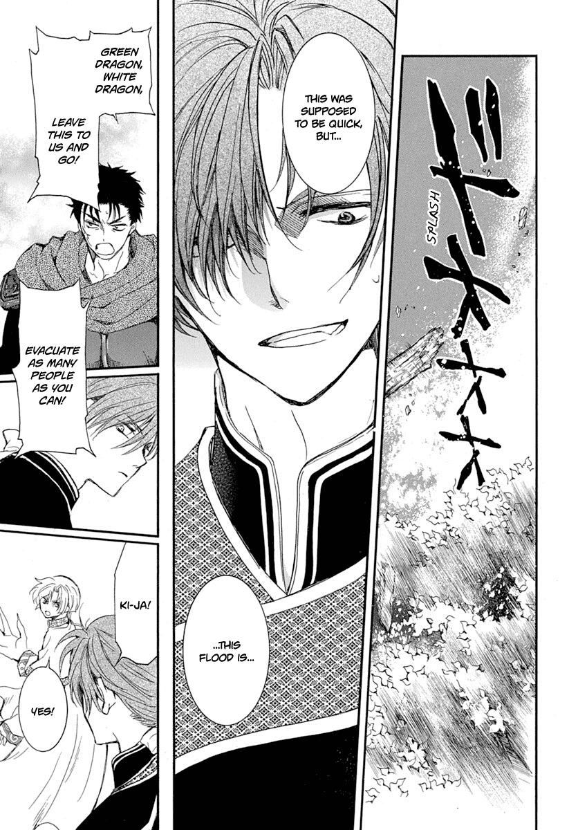 Akatsuki no Yona Chapter 215 page 15 - Chapter 215: The Fall of Kin Province