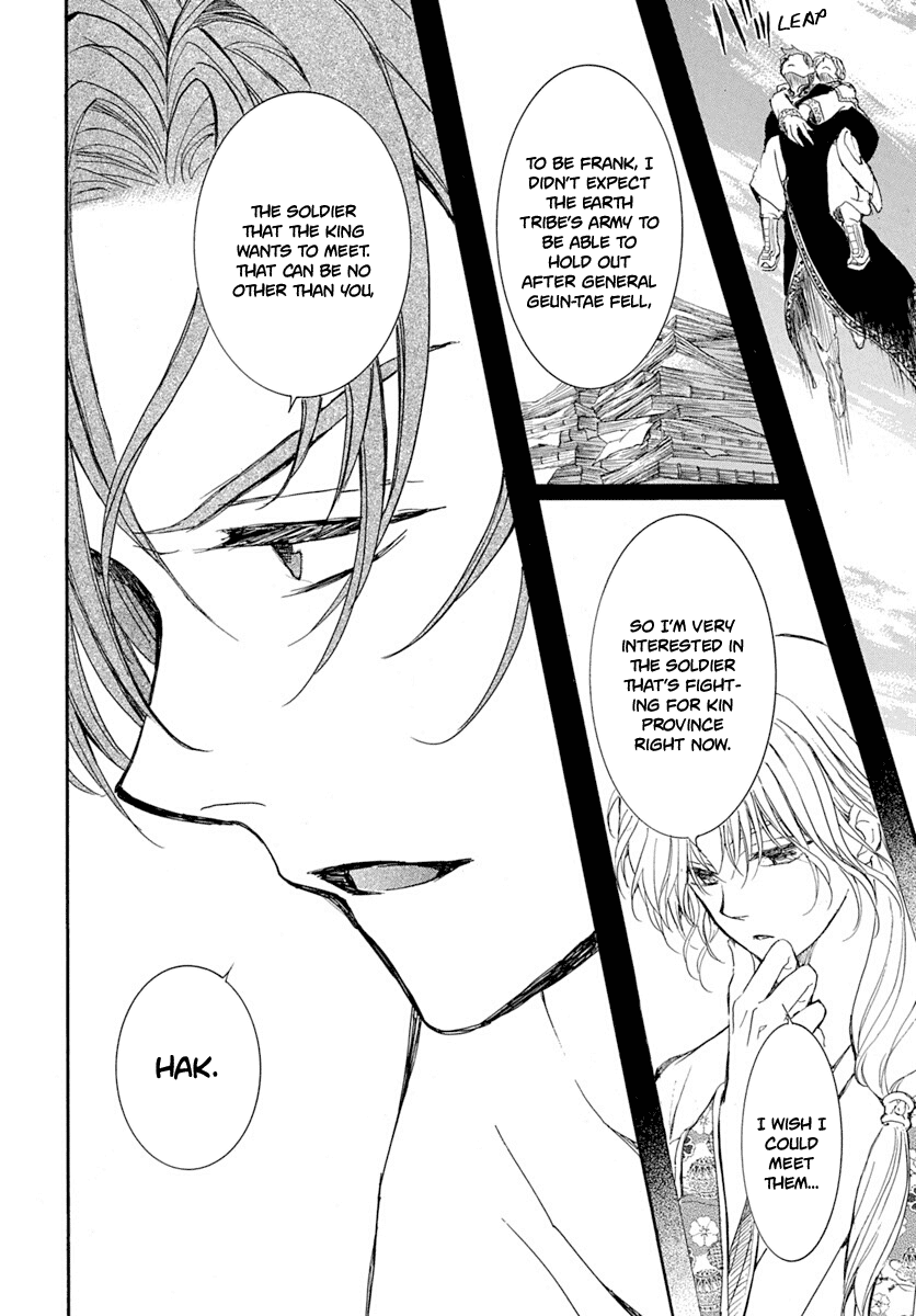 Akatsuki no Yona Chapter 215 page 16 - Chapter 215: The Fall of Kin Province