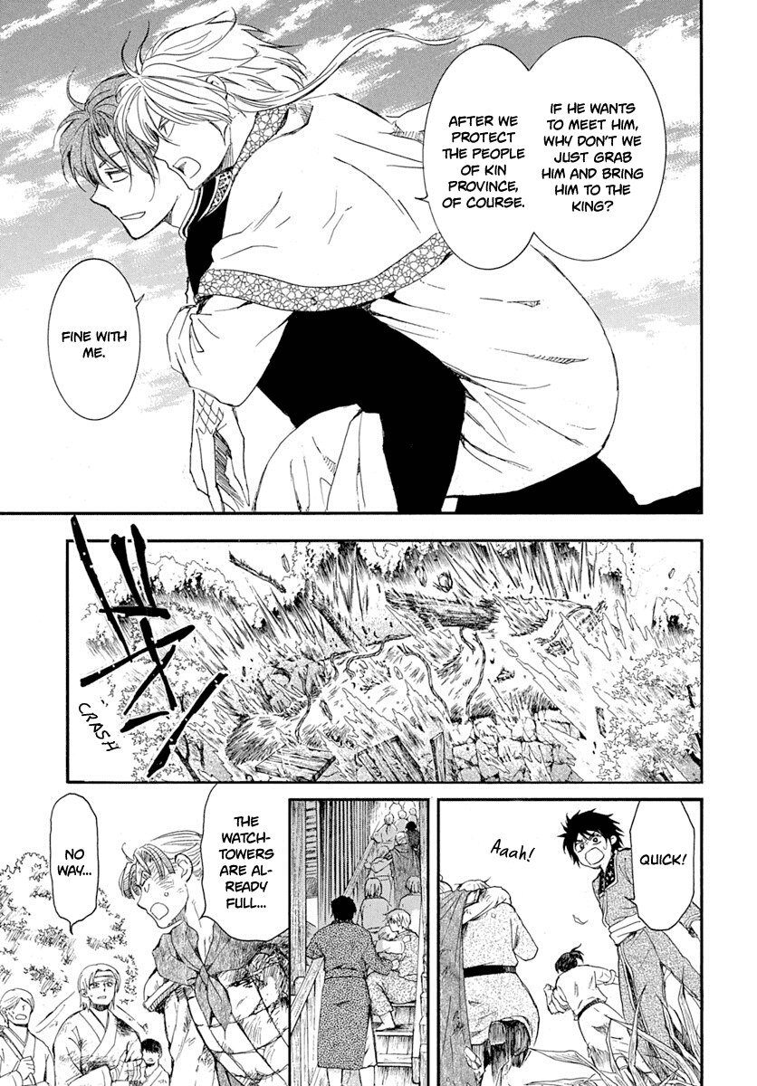 Akatsuki no Yona Chapter 215 page 17 - Chapter 215: The Fall of Kin Province