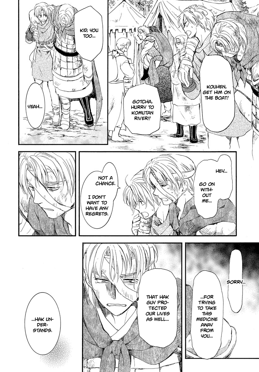 Akatsuki no Yona Chapter 215 page 18 - Chapter 215: The Fall of Kin Province