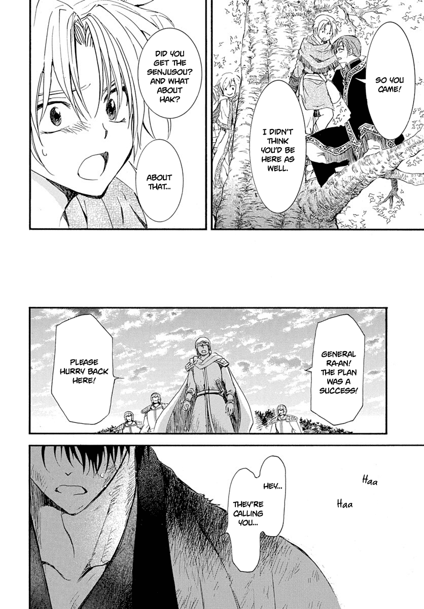 Akatsuki no Yona Chapter 215 page 22 - Chapter 215: The Fall of Kin Province