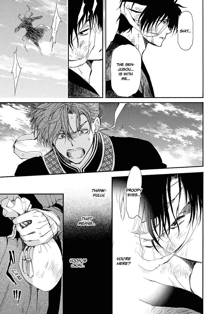 Akatsuki no Yona Chapter 215 page 29 - Chapter 215: The Fall of Kin Province