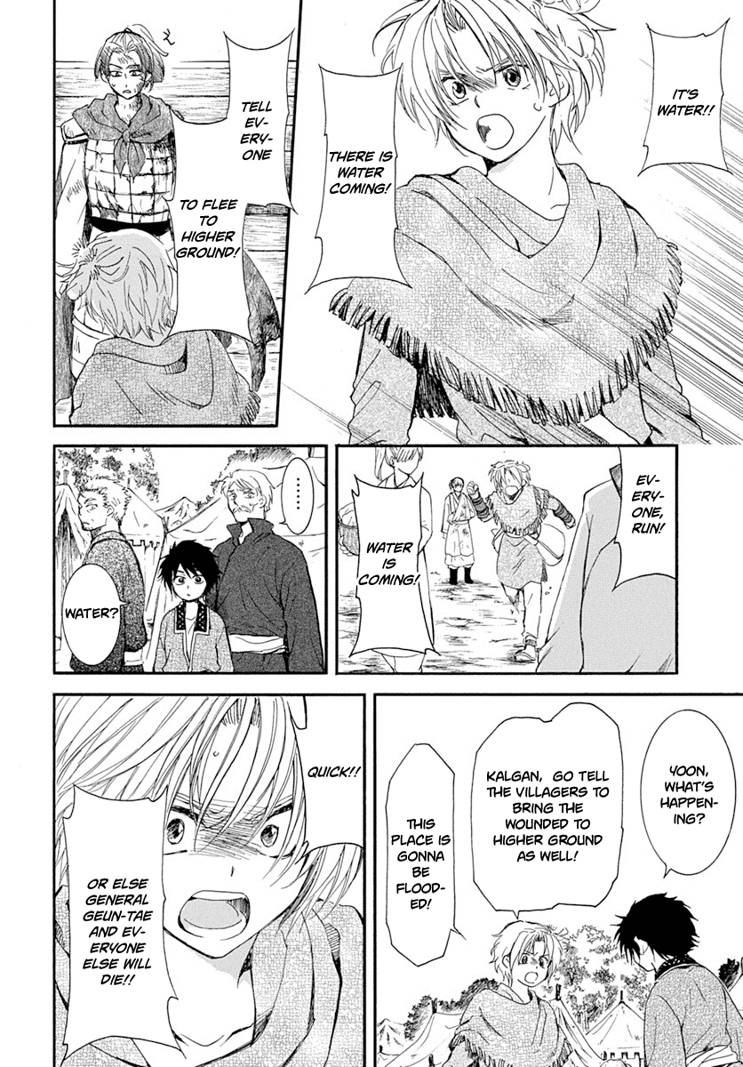 Akatsuki no Yona Chapter 215 page 5 - Chapter 215: The Fall of Kin Province