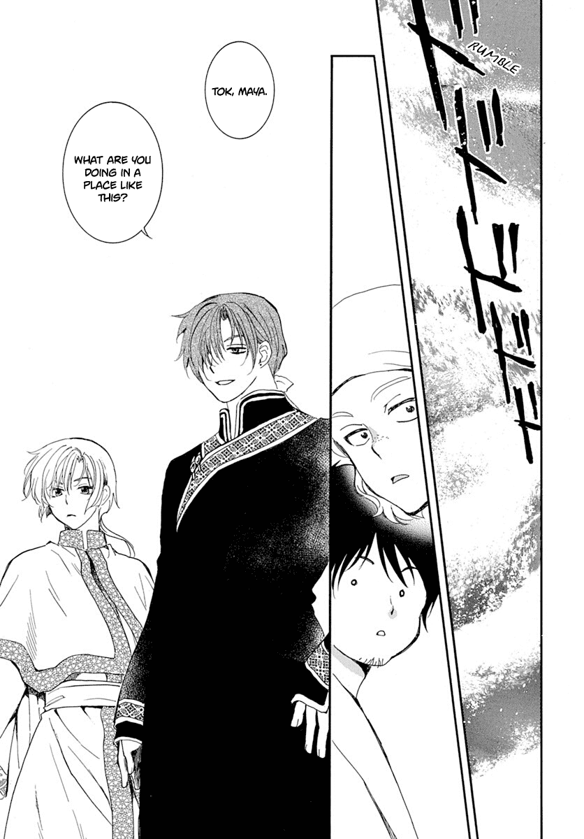 Akatsuki no Yona Chapter 215 page 6 - Chapter 215: The Fall of Kin Province