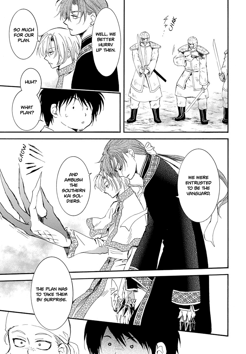 Akatsuki no Yona Chapter 215 page 8 - Chapter 215: The Fall of Kin Province