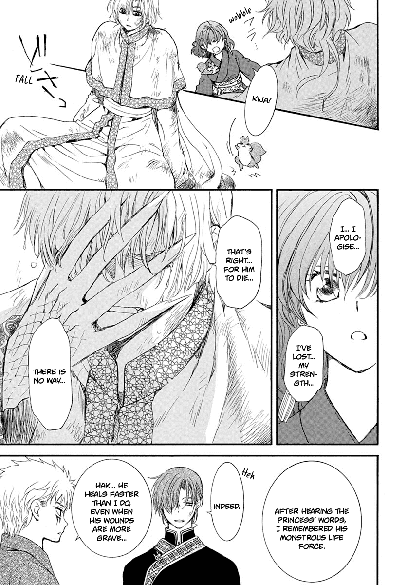 Akatsuki no Yona Chapter 216 page 10 - Chapter 216: Overflowing