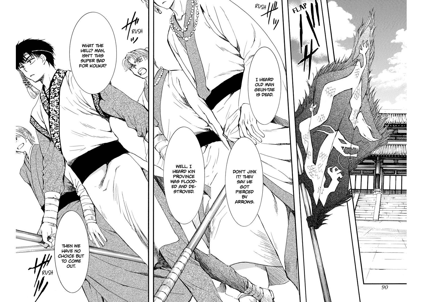 Akatsuki no Yona Chapter 216 page 13 - Chapter 216: Overflowing