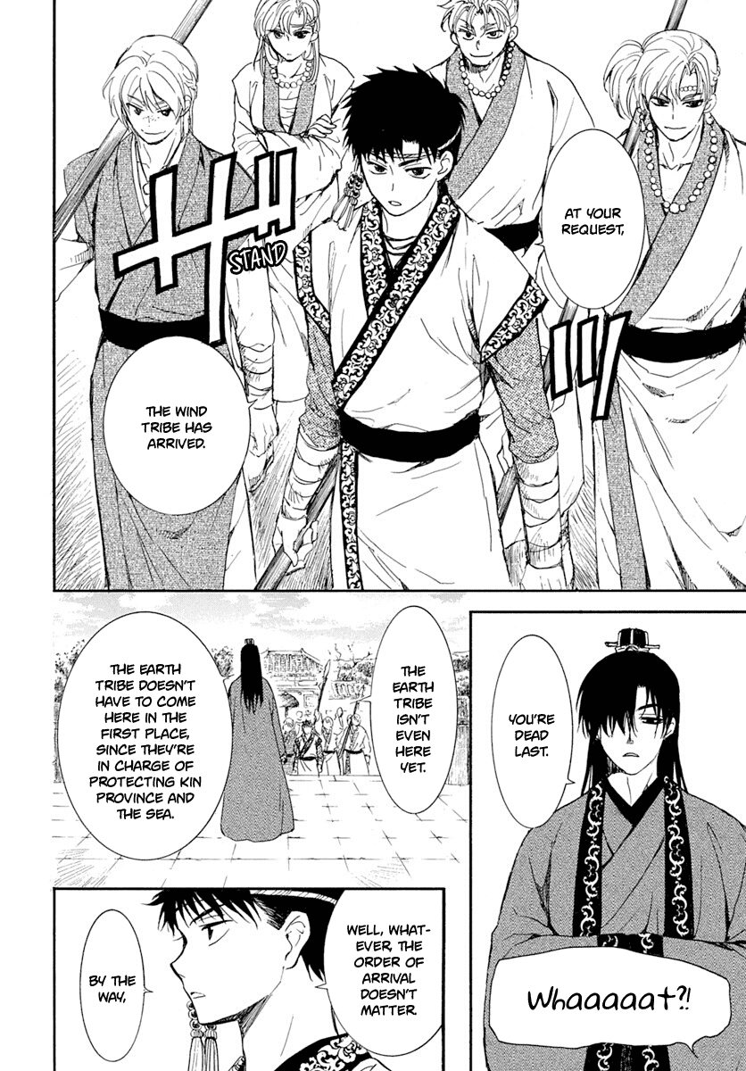 Akatsuki no Yona Chapter 216 page 14 - Chapter 216: Overflowing