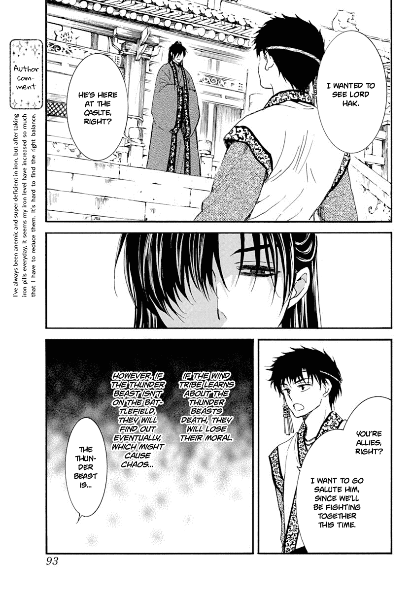 Akatsuki no Yona Chapter 216 page 15 - Chapter 216: Overflowing