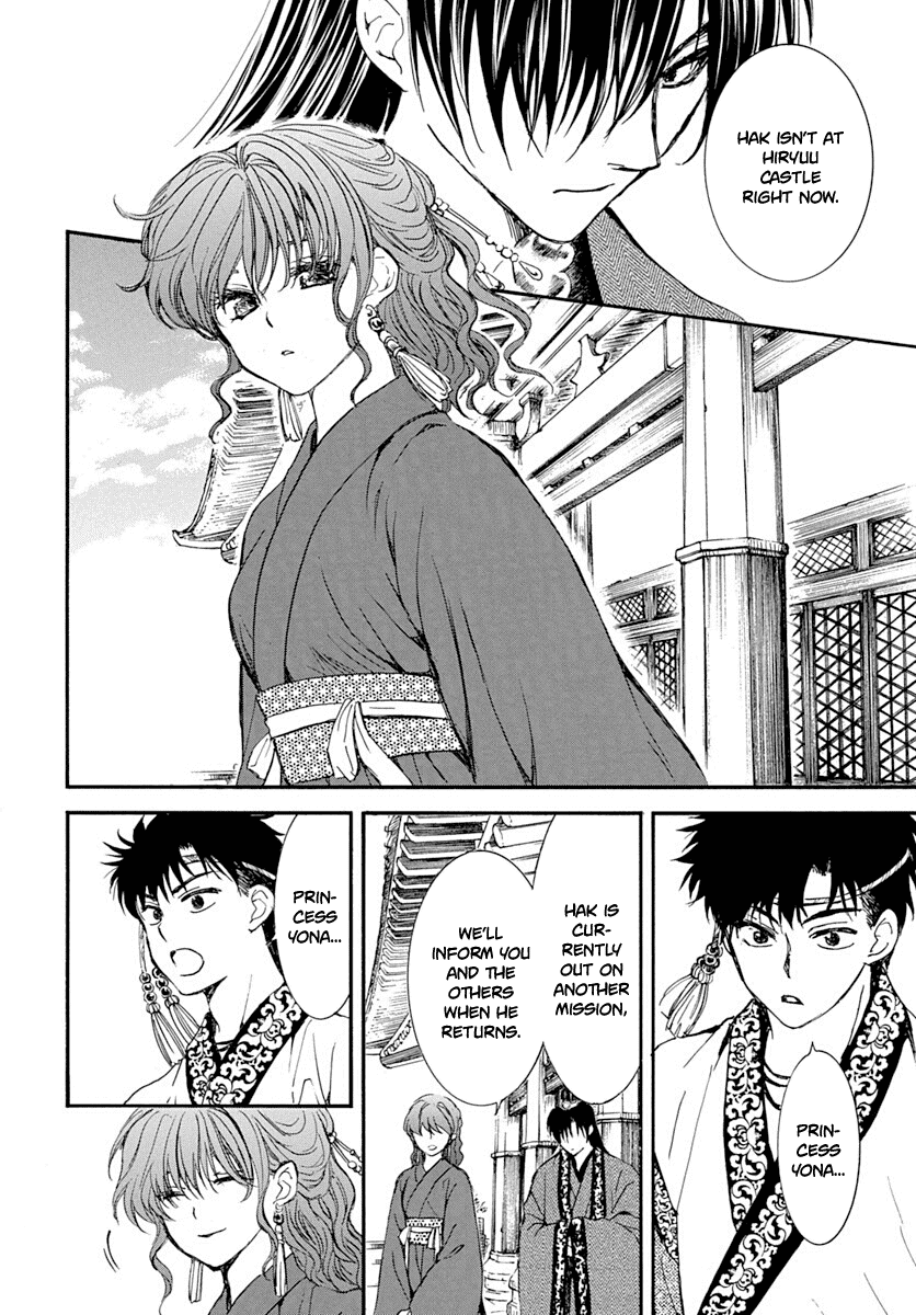 Akatsuki no Yona Chapter 216 page 16 - Chapter 216: Overflowing