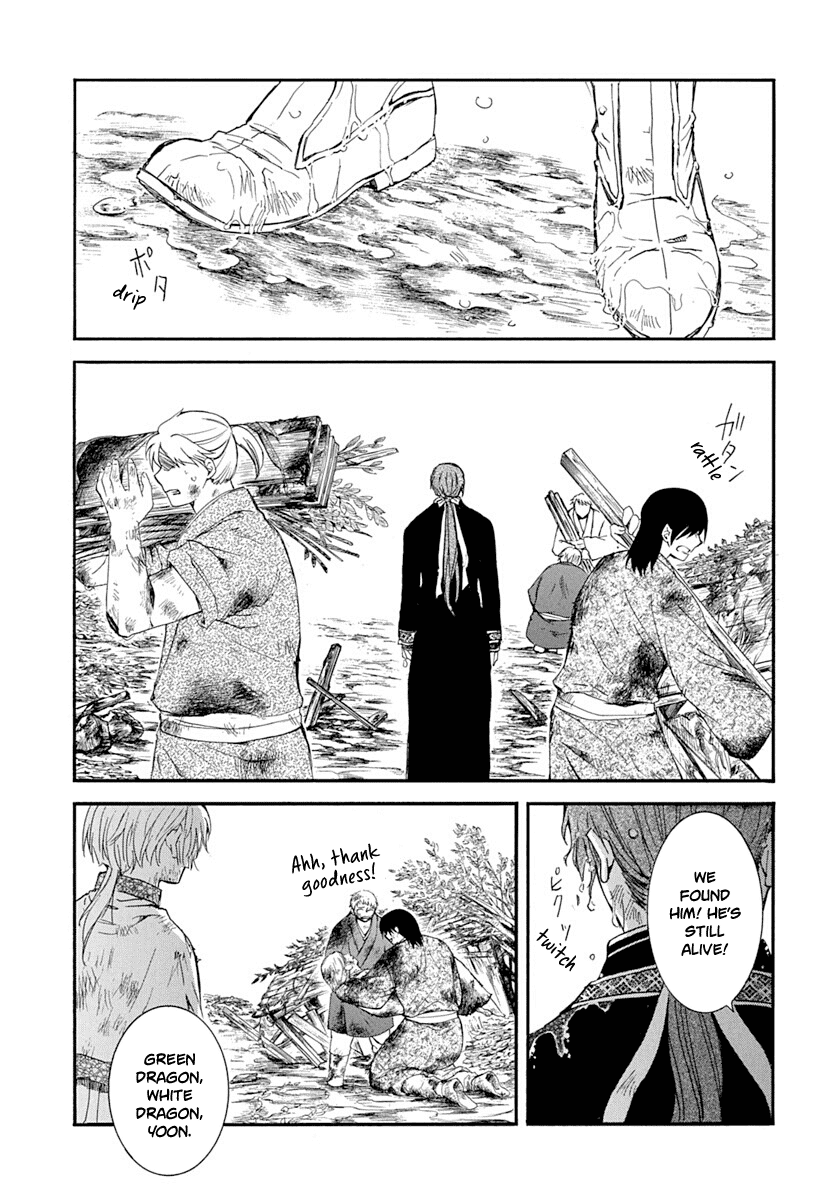 Akatsuki no Yona Chapter 216 page 2 - Chapter 216: Overflowing