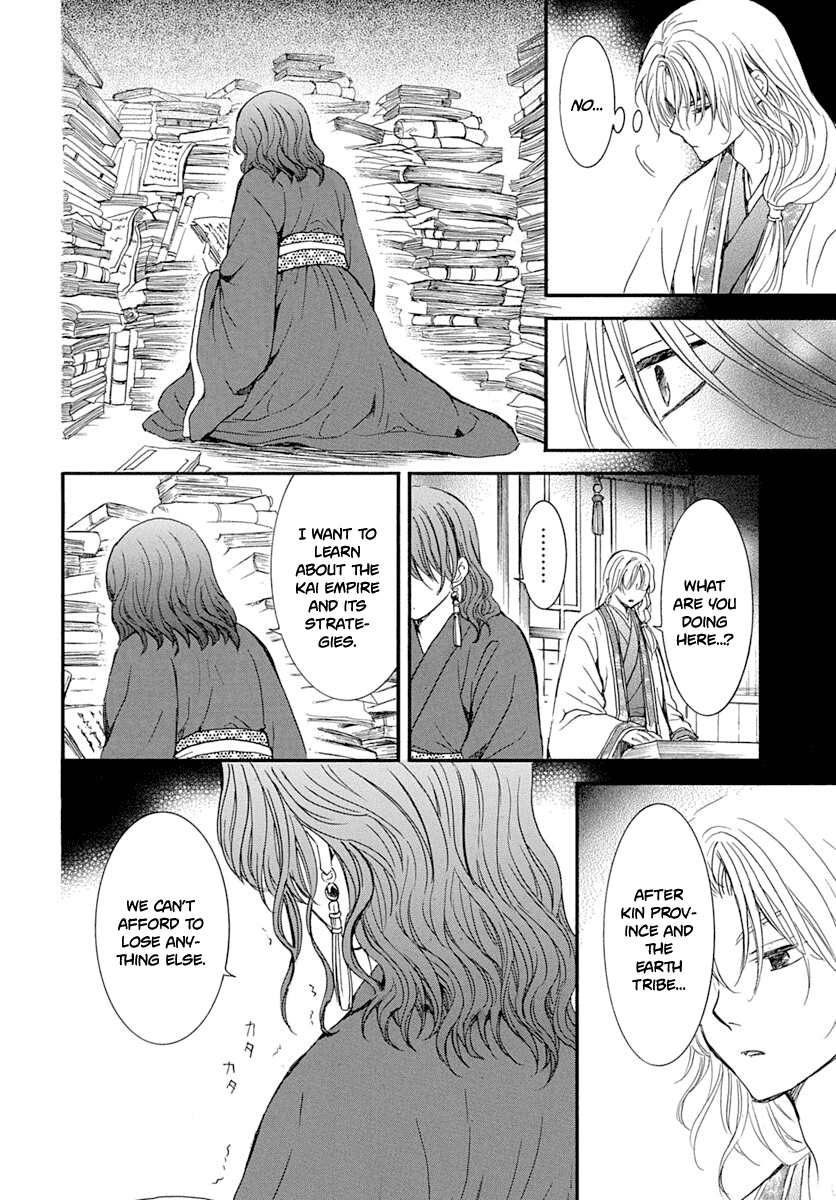 Akatsuki no Yona Chapter 216 page 20 - Chapter 216: Overflowing