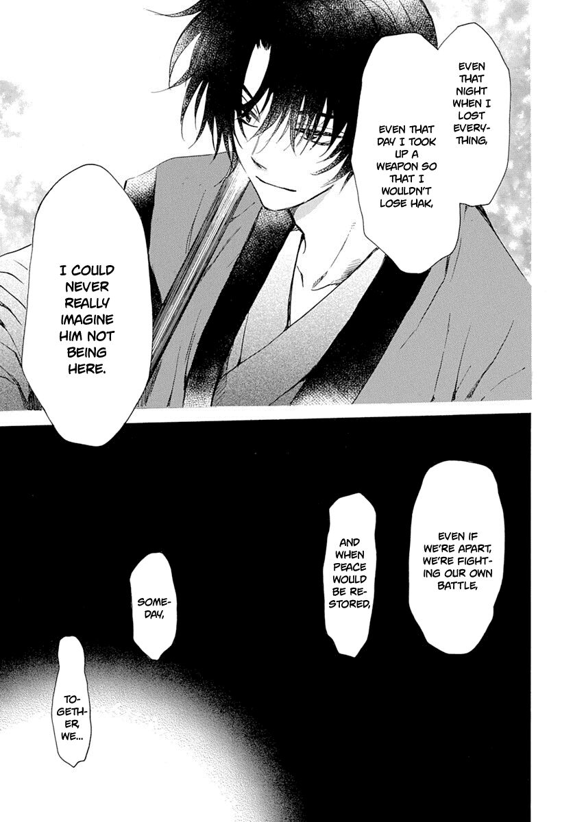 Akatsuki no Yona Chapter 216 page 25 - Chapter 216: Overflowing