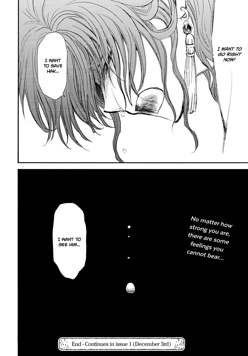 Akatsuki no Yona Chapter 216 page 26 - Chapter 216: Overflowing