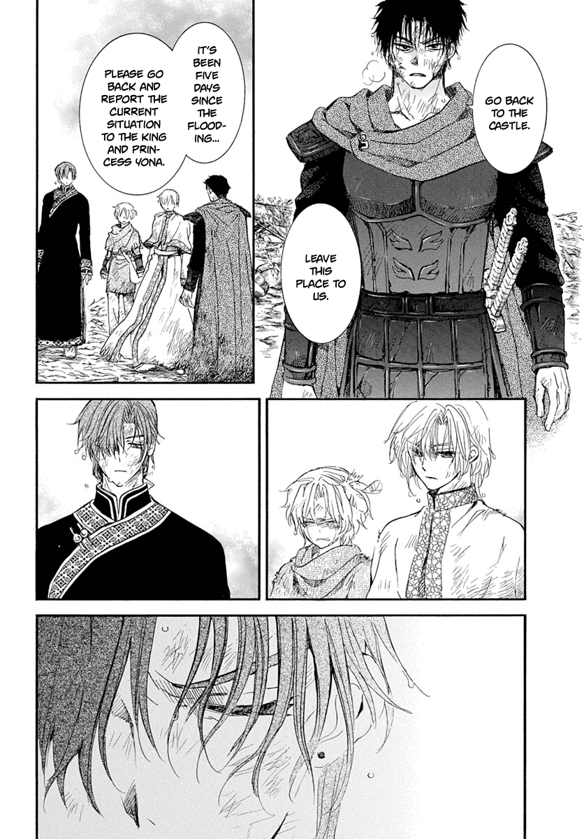 Akatsuki no Yona Chapter 216 page 3 - Chapter 216: Overflowing