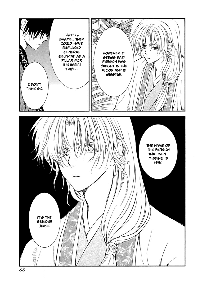 Akatsuki no Yona Chapter 216 page 6 - Chapter 216: Overflowing