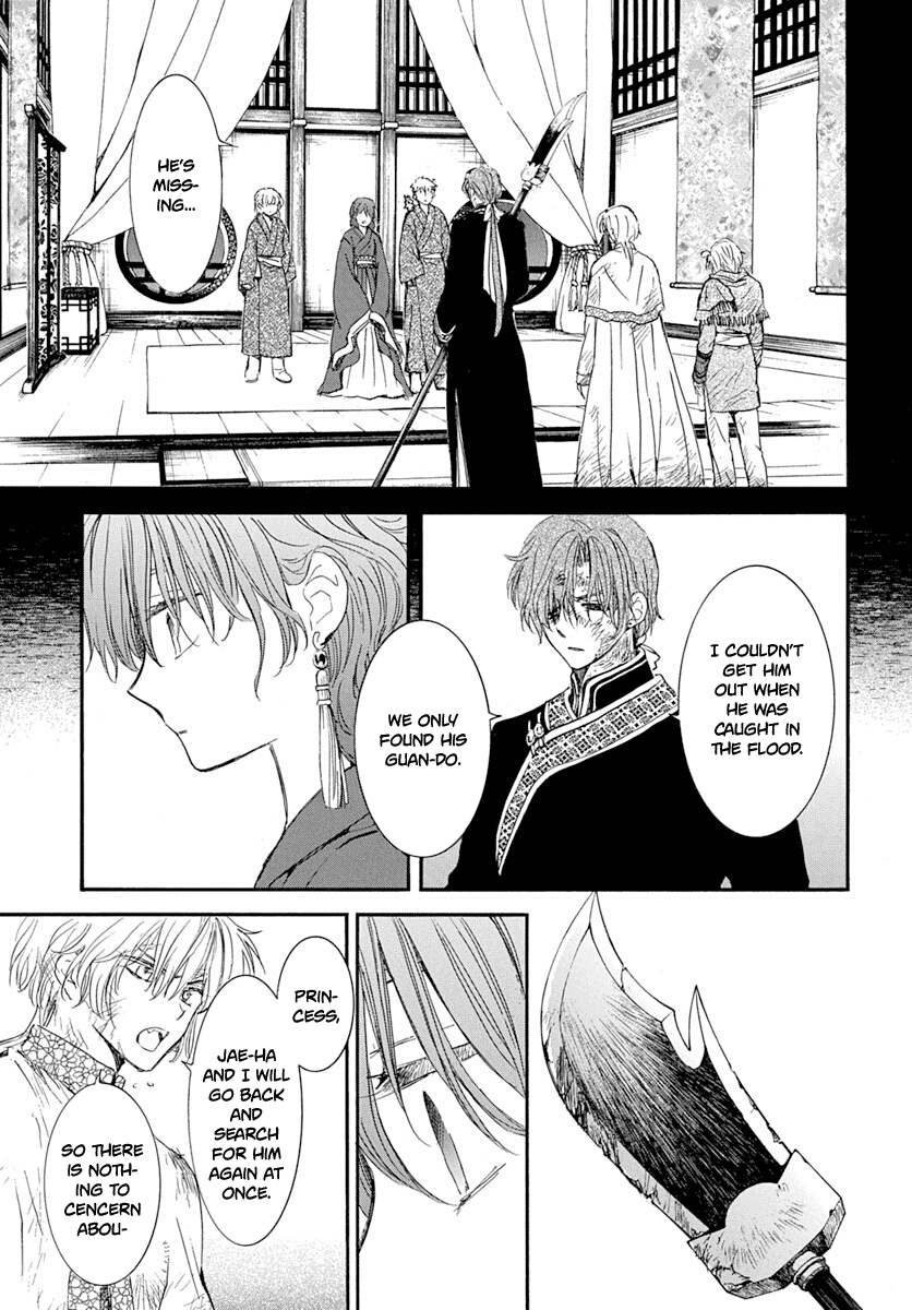 Akatsuki no Yona Chapter 216 page 8 - Chapter 216: Overflowing