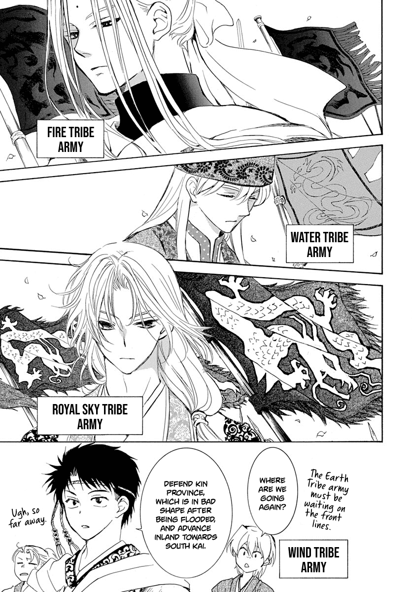 Akatsuki no Yona Chapter 217 page 11 - Chapter 217: Tightly closed lid