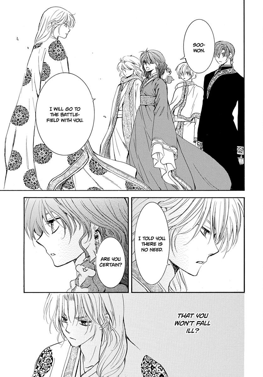 Akatsuki no Yona Chapter 217 page 13 - Chapter 217: Tightly closed lid