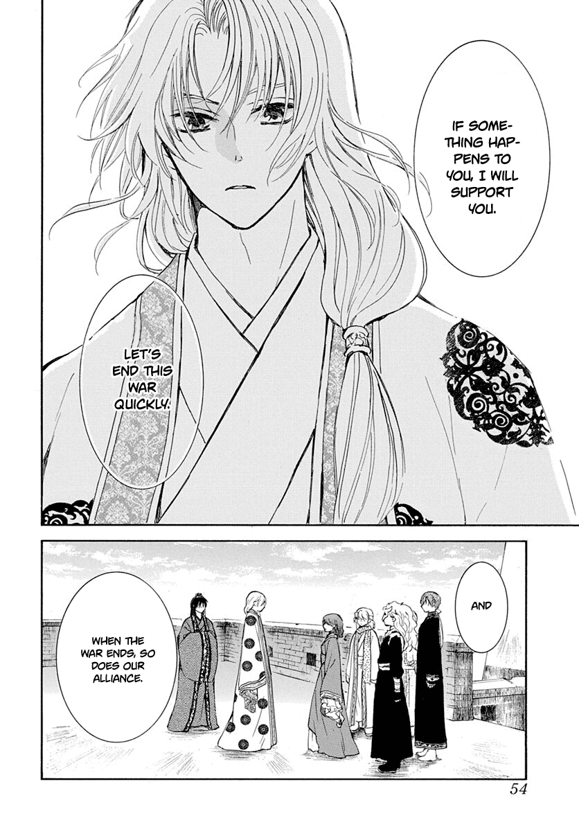 Akatsuki no Yona Chapter 217 page 14 - Chapter 217: Tightly closed lid