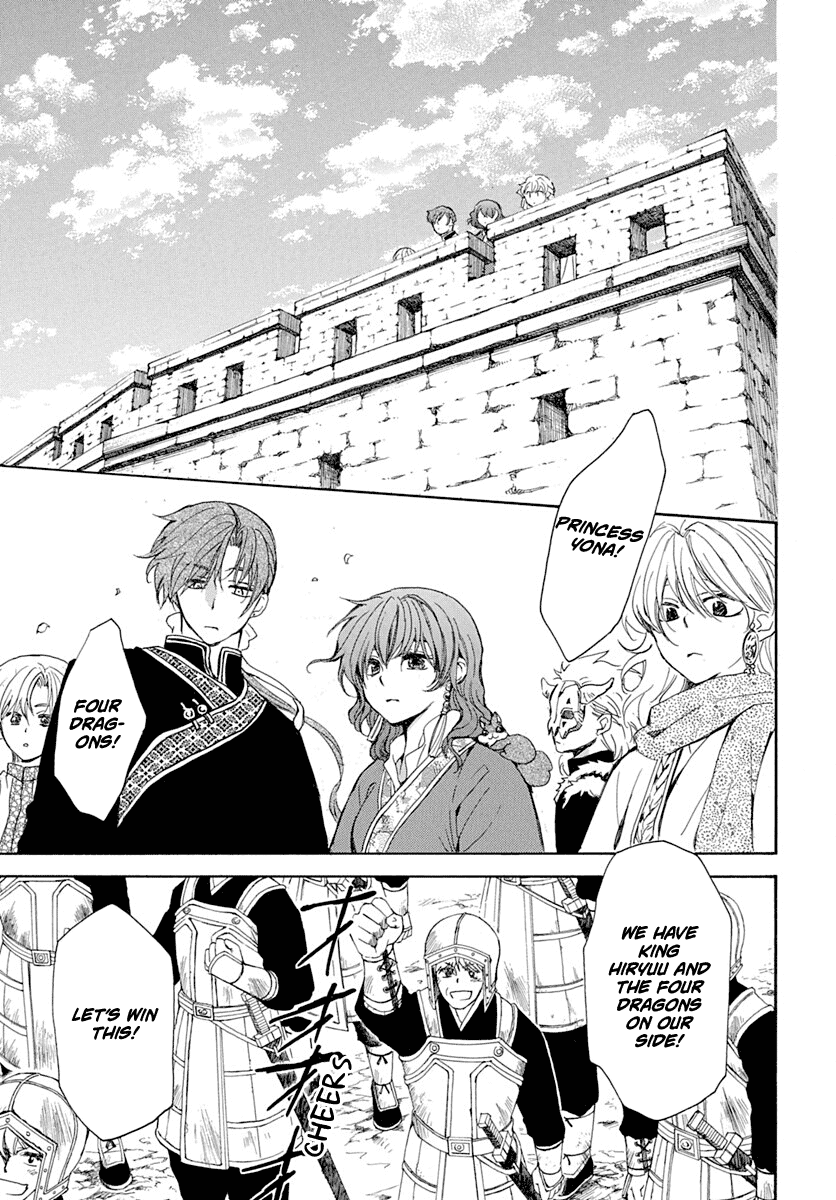 Akatsuki no Yona Chapter 217 page 17 - Chapter 217: Tightly closed lid