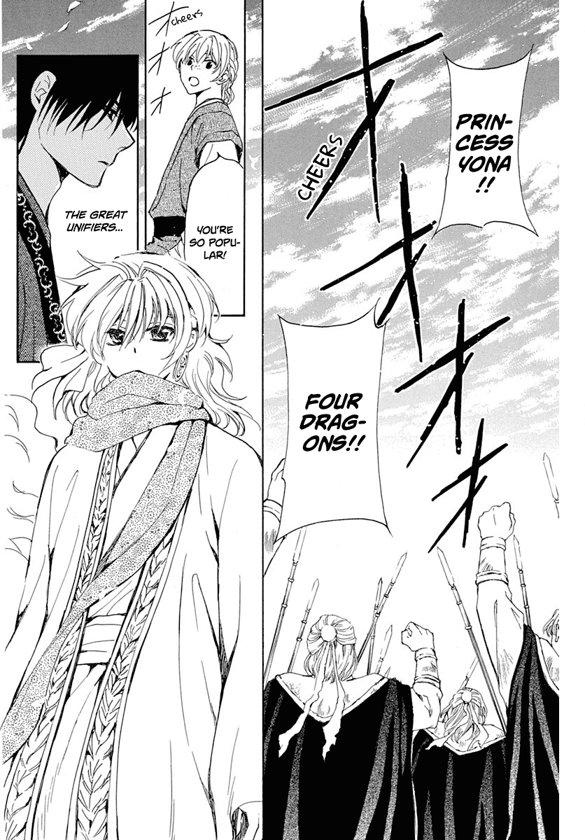 Akatsuki no Yona Chapter 217 page 18 - Chapter 217: Tightly closed lid