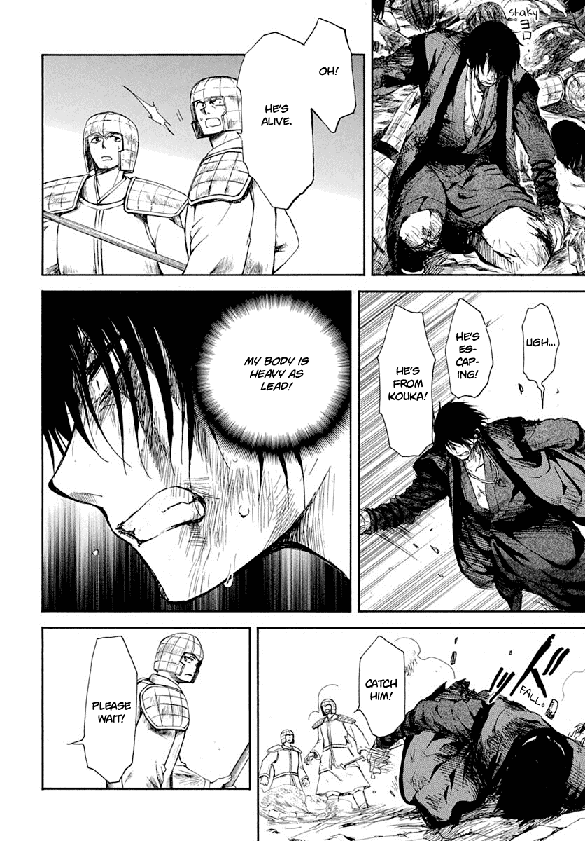 Akatsuki no Yona Chapter 217 page 22 - Chapter 217: Tightly closed lid