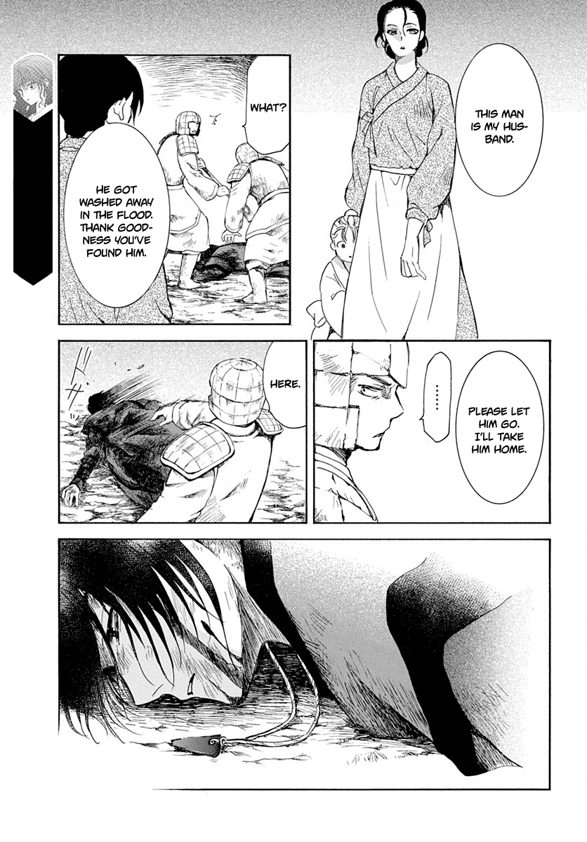 Akatsuki no Yona Chapter 217 page 23 - Chapter 217: Tightly closed lid