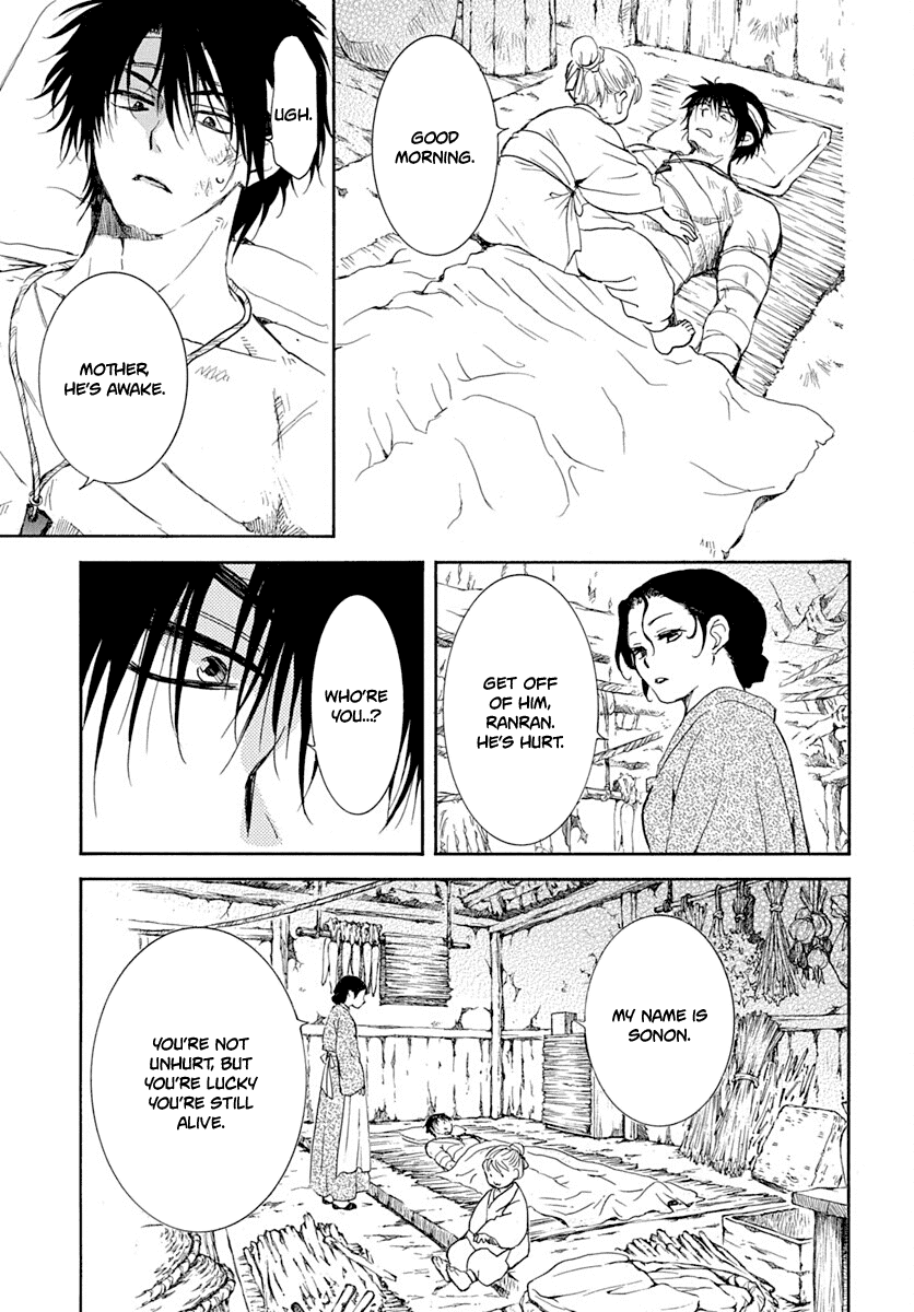 Akatsuki no Yona Chapter 217 page 25 - Chapter 217: Tightly closed lid