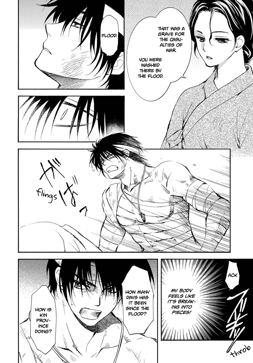 Akatsuki no Yona Chapter 217 page 26 - Chapter 217: Tightly closed lid