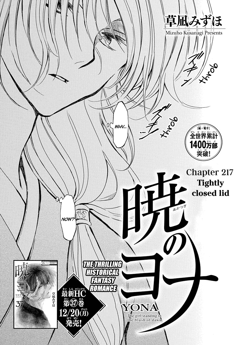 Akatsuki no Yona Chapter 217 page 3 - Chapter 217: Tightly closed lid
