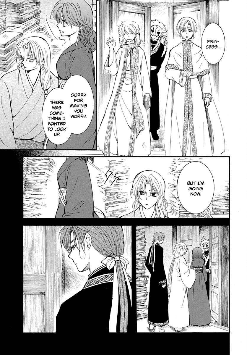 Akatsuki no Yona Chapter 217 page 5 - Chapter 217: Tightly closed lid