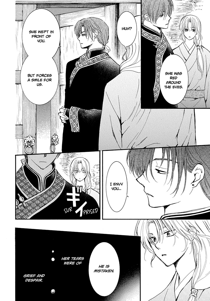 Akatsuki no Yona Chapter 217 page 6 - Chapter 217: Tightly closed lid