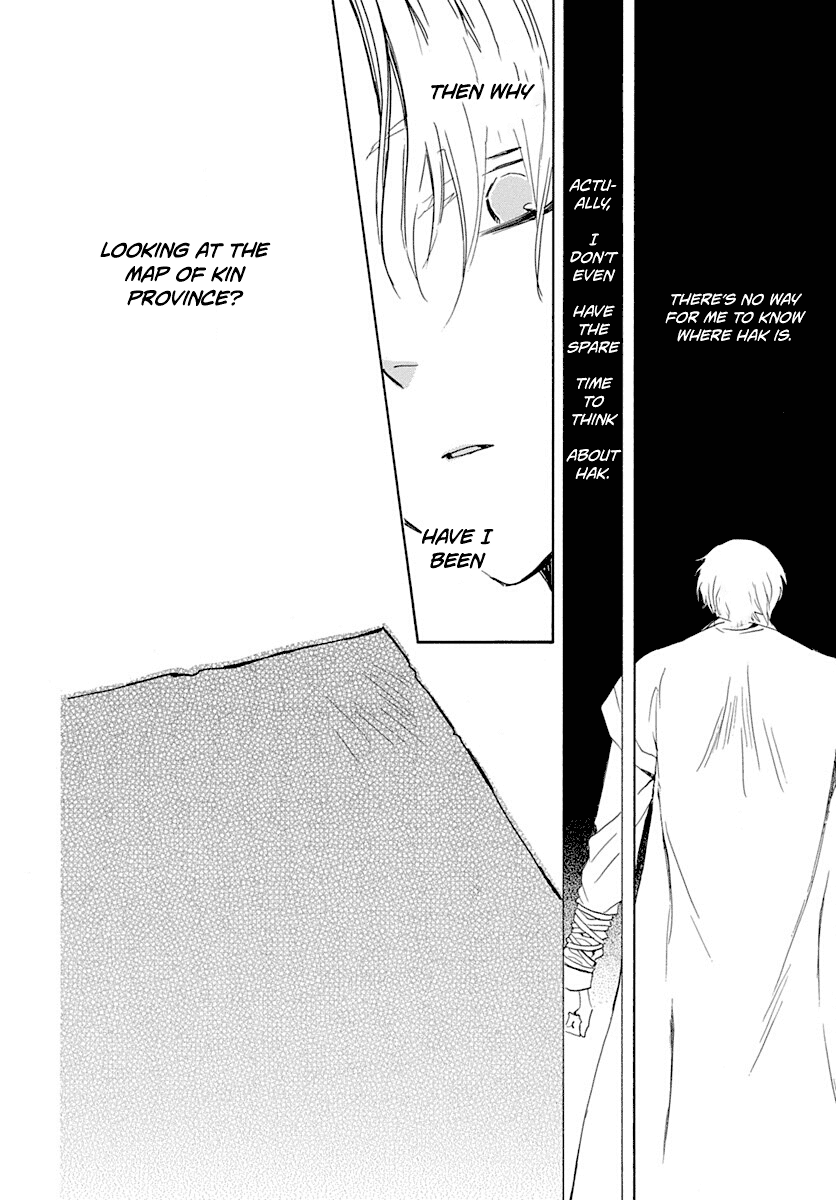 Akatsuki no Yona Chapter 217 page 8 - Chapter 217: Tightly closed lid