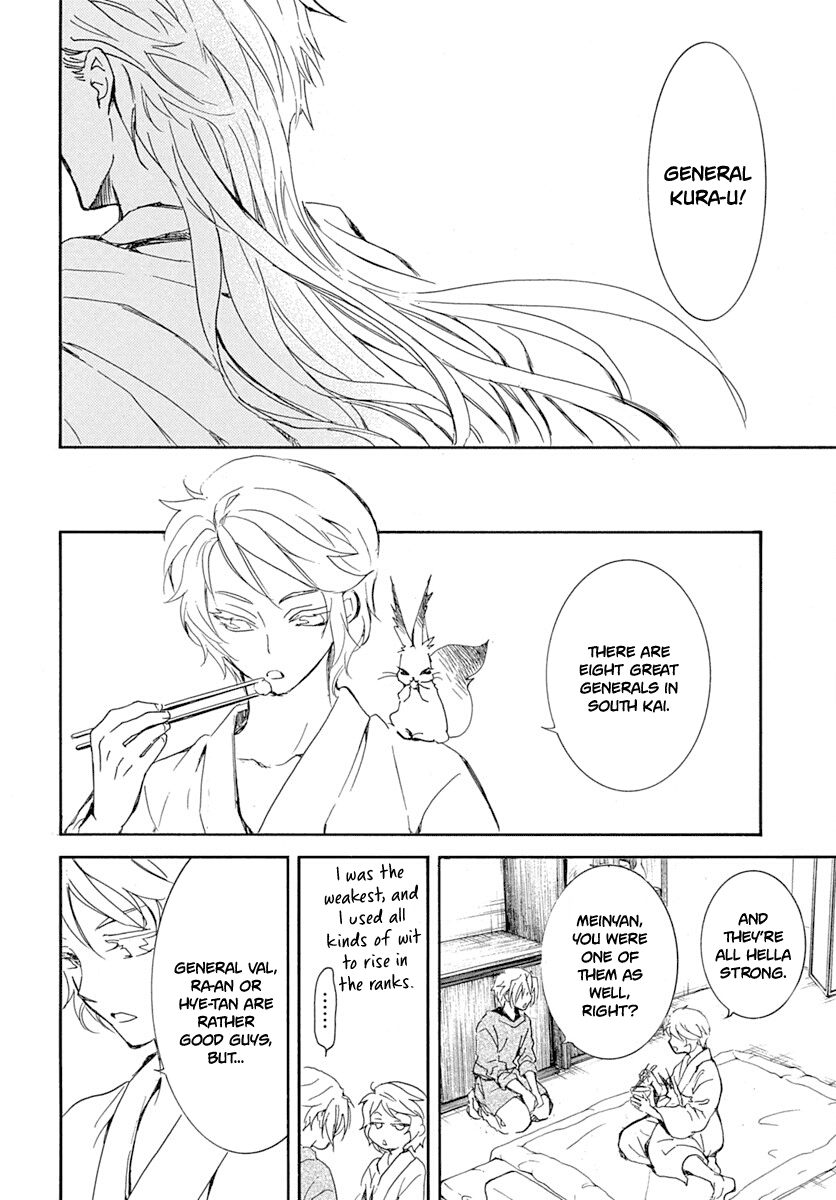 Akatsuki no Yona Chapter 218 page 10 - Chapter 218: The Horn That Beckons War