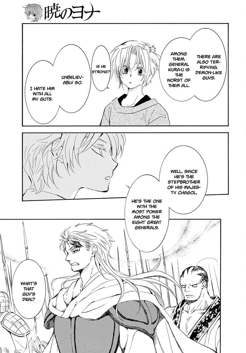 Akatsuki no Yona Chapter 218 page 11 - Chapter 218: The Horn That Beckons War