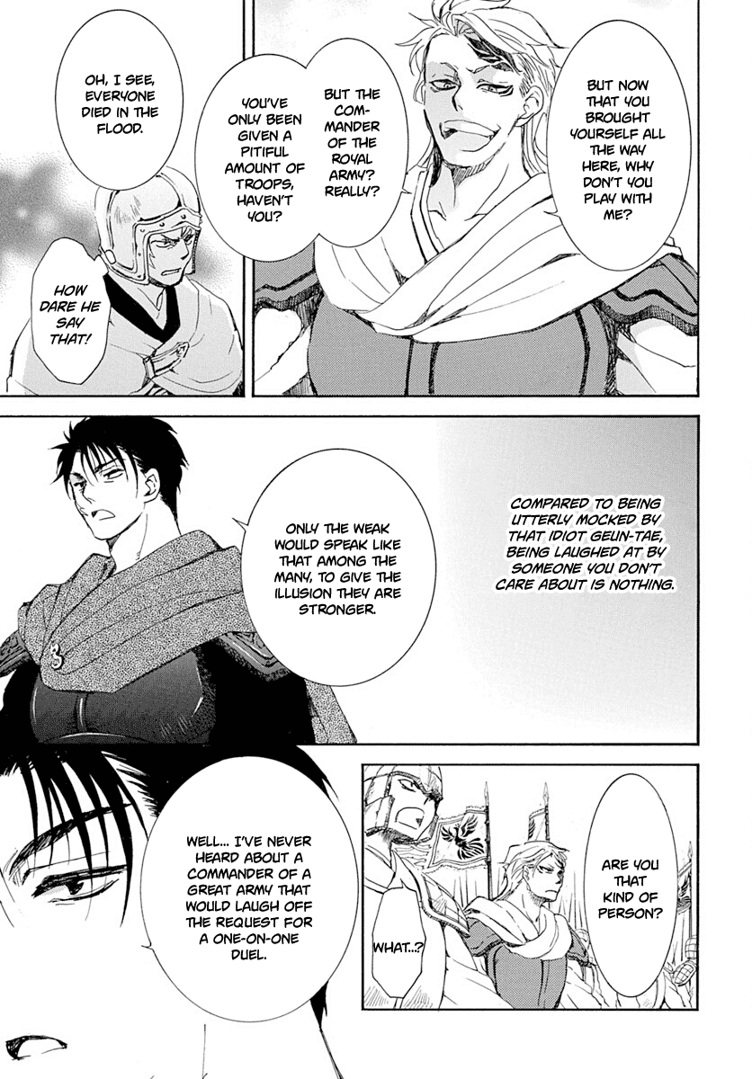 Akatsuki no Yona Chapter 218 page 13 - Chapter 218: The Horn That Beckons War
