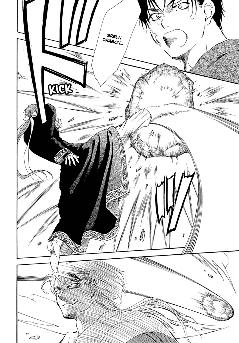 Akatsuki no Yona Chapter 218 page 19 - Chapter 218: The Horn That Beckons War