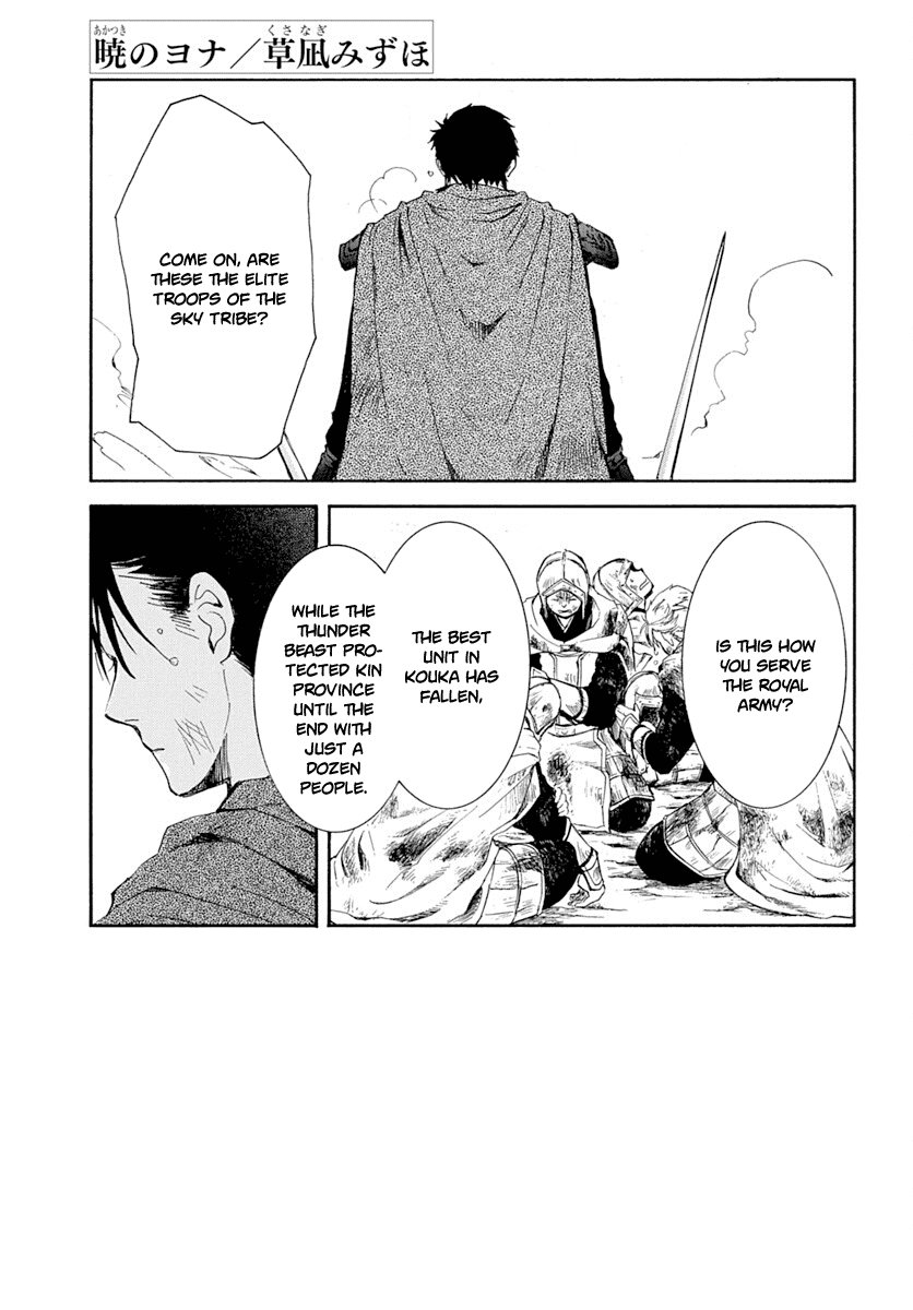 Akatsuki no Yona Chapter 218 page 2 - Chapter 218: The Horn That Beckons War