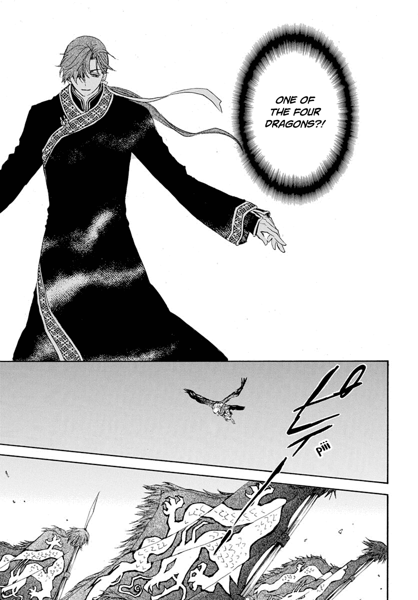 Akatsuki no Yona Chapter 218 page 22 - Chapter 218: The Horn That Beckons War