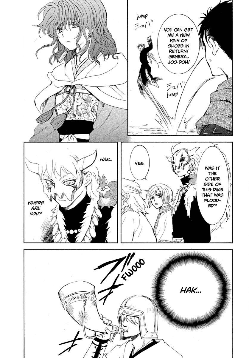 Akatsuki no Yona Chapter 218 page 25 - Chapter 218: The Horn That Beckons War