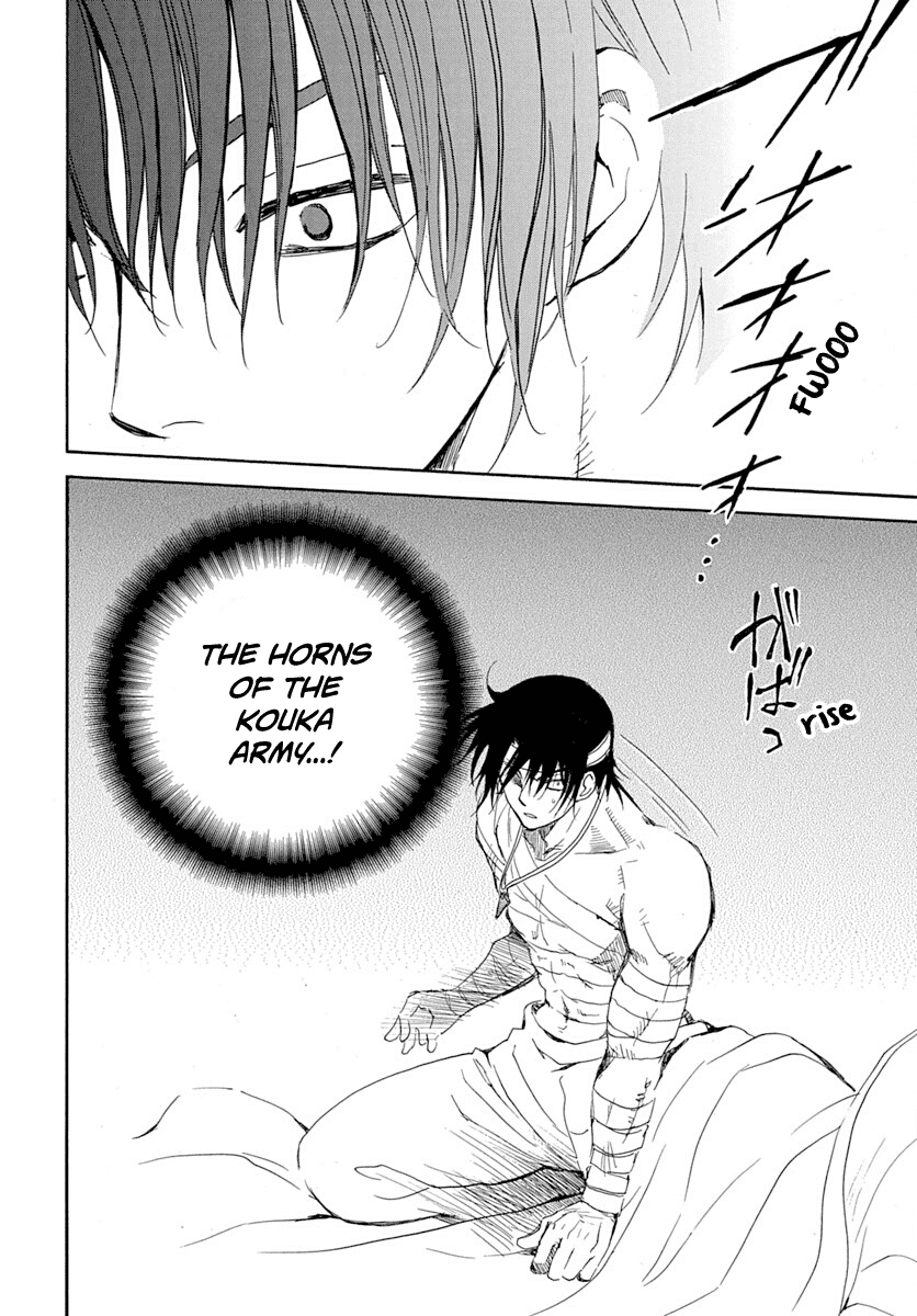 Akatsuki no Yona Chapter 218 page 26 - Chapter 218: The Horn That Beckons War