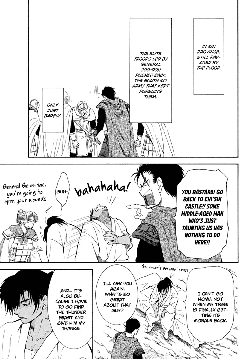 Akatsuki no Yona Chapter 218 page 4 - Chapter 218: The Horn That Beckons War