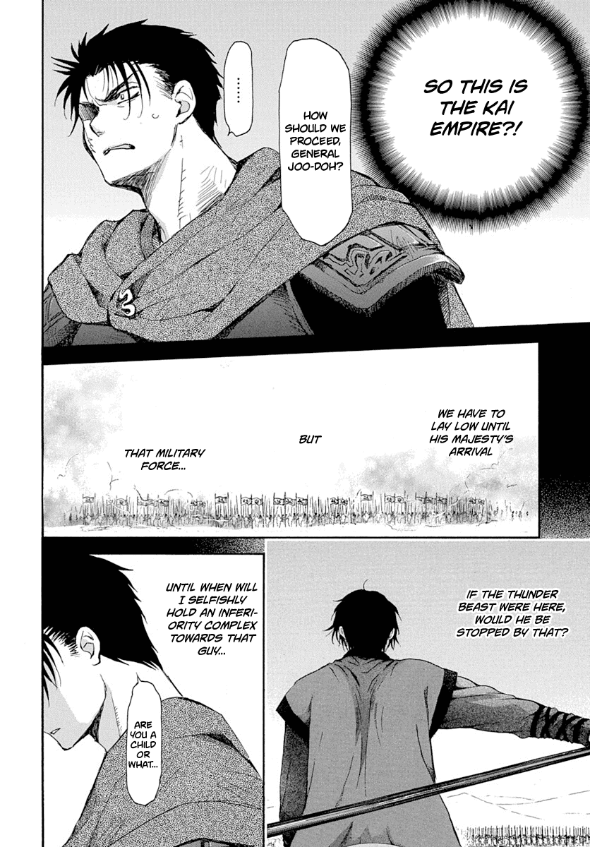 Akatsuki no Yona Chapter 218 page 8 - Chapter 218: The Horn That Beckons War